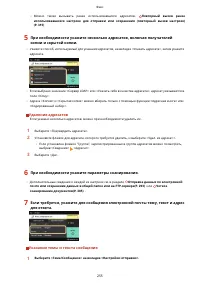 Страница 263