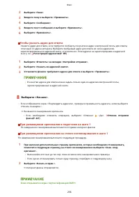 Страница 264