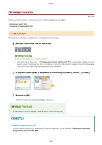 Страница 271