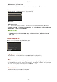 Страница 285