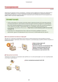 Страница 289