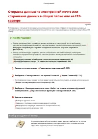 Страница 301