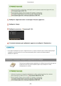 Страница 302