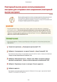 Страница 323