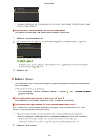 Страница 324