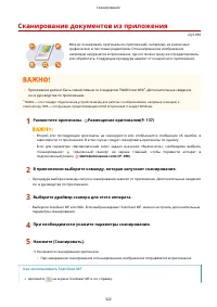 Страница 330