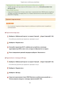 Страница 339