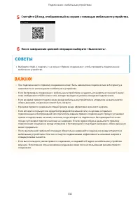 Страница 340