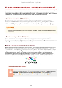 Страница 341