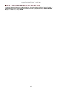 Страница 342