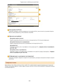 Страница 347