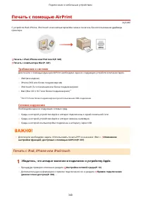 Страница 348