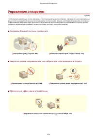 Страница 362