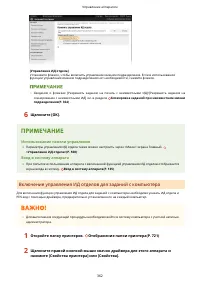 Страница 370