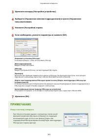 Страница 371