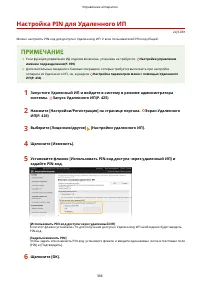 Страница 374