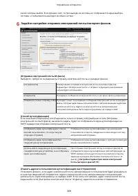 Страница 377