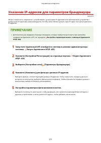 Страница 383