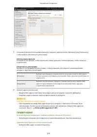 Страница 387