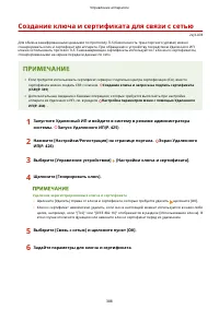 Страница 396