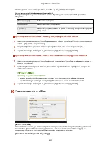 Страница 409