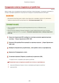 Страница 431