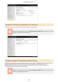 Страница 439