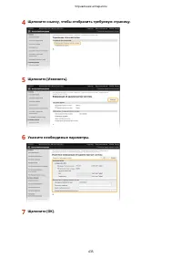 Страница 443