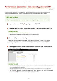 Страница 445