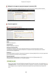 Страница 446