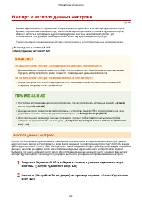 Страница 455