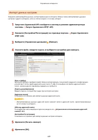 Страница 457