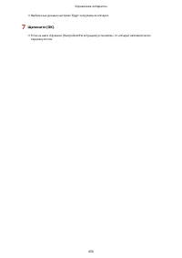 Страница 458