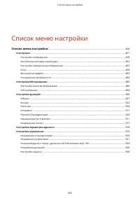 Страница 463