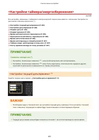 Страница 471