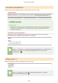 Страница 472