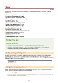 Страница 476