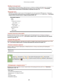 Страница 477