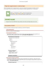 Страница 479