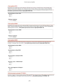 Страница 483