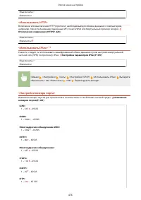 Страница 484