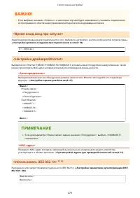 Страница 487