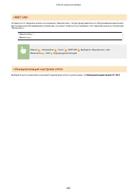 Страница 490