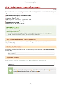 Страница 494