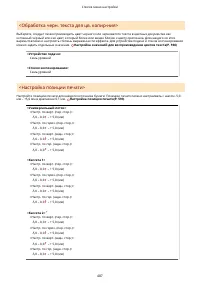 Страница 495