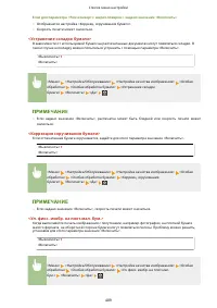 Страница 497