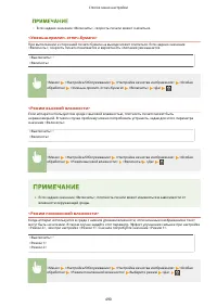 Страница 498