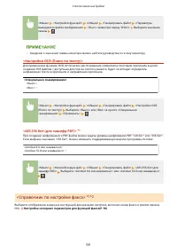 Страница 509