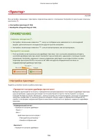 Страница 512