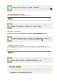 Страница 514